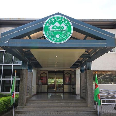 Fuhsing Youth Activity Center Taoyuan Extérieur photo